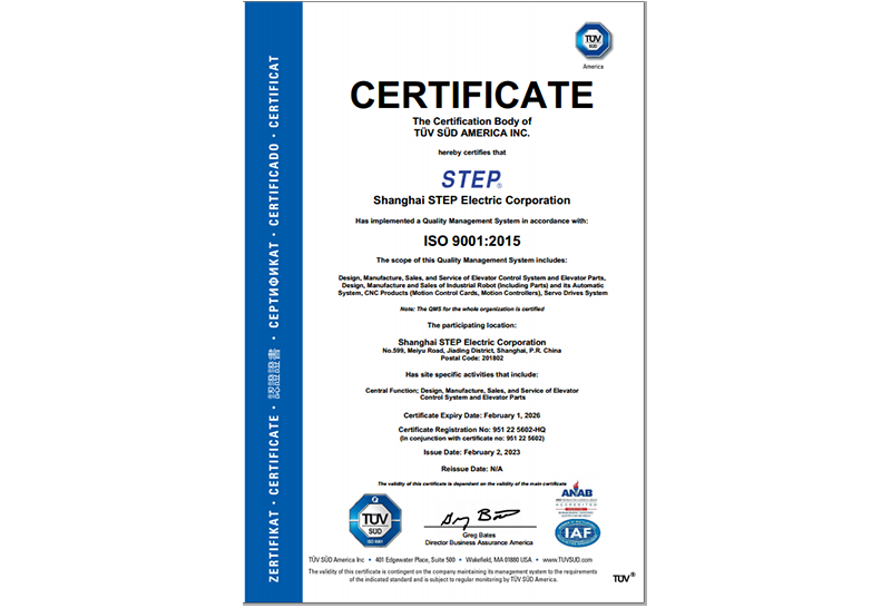 【ISO 9001:2015认证证书（英文）】